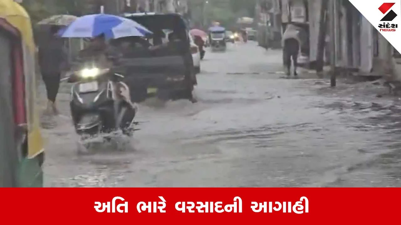 IMD Alert: ફરી પાછો અલનીનોનો ભય..બંગાળની ખાડીમાં એક્ટિવ થઇ આફત..આ રાજ્યો પર ખતરો