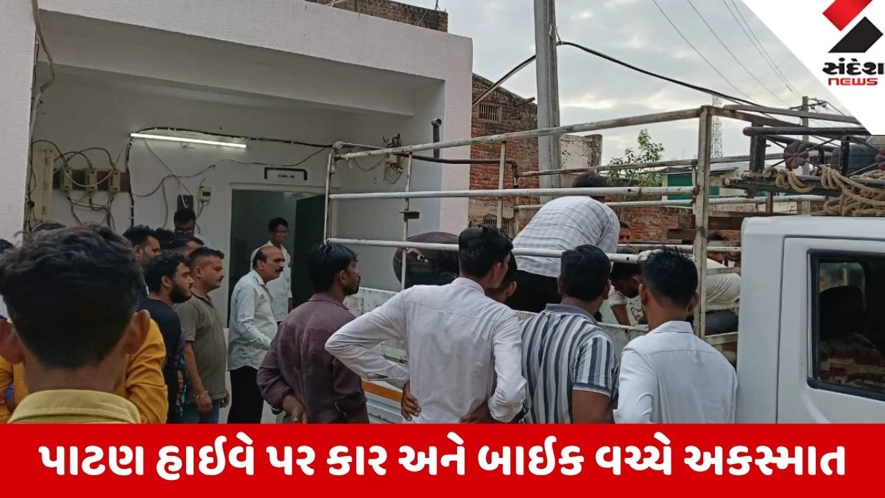 banaskantha:સિહોરી હાઇવે પર ઉબરી નજીક કાર અને બાઇક વચ્ચે અકસ્માત; 1 નું મોત, 1 ગંભીર