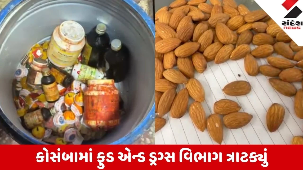 Surat: કોસંબાની ગીતાંજલિ સ્વીટ સીલ, ડી-માર્ટ અને મેરિયટમાં ગેરરીતિ છતાં કડક પગલાં ન લેવાતાં મનપા સામે સવાલો