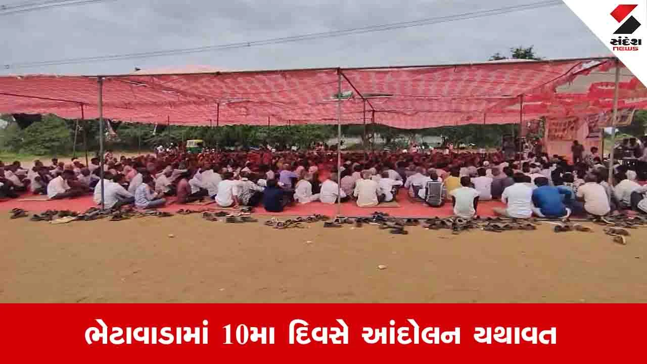 Ahmedabad News: ધોળકાના ભેટાવાડામાં ગંદા પાણીના પ્રશ્ને ખેડૂત આગેવાનની ઉગ્ર ચીમકી