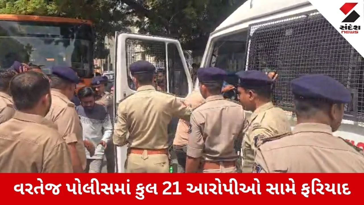 Bhavnagar : લઠ્ઠાકાંડના 14 આરોપીઓના રિમાન્ડ પૂરા થતાં જેલમાં ધકેલાયા, SMCની તપાસ યથાવત