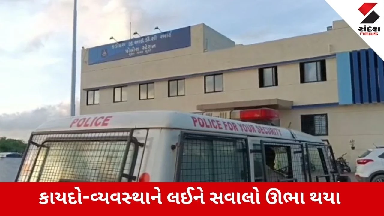 Surat : કડોદરામાં બુટલેગર જૂથો વચ્ચે લોહિયાળ જંગ, એકને પગમાં ગોળી વાગી; ચપ્પુથી હુમલામાં 2 ઘાયલ