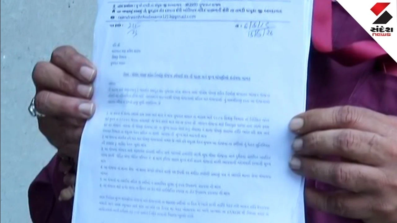 Patan News: SP Denies Spurious Liquor Death Claims by MLA Dinesh Thakor, Gives Clarification