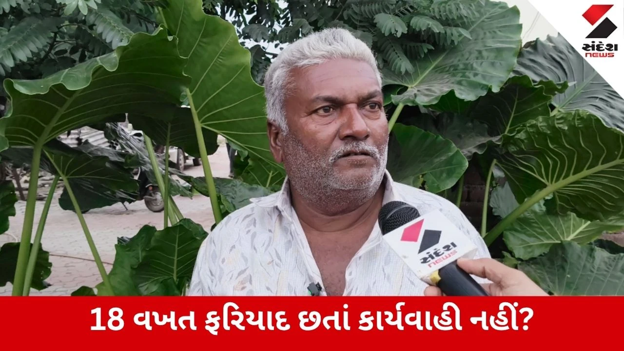 Rajkot : PSI ગળચર પર જમીન દલાલીના વધુ ગંભીર આક્ષેપ, 8 કરોડની 2 એકર જમીન પચાવી પાડ્યાનો પીડિત પરિવારનો દાવો