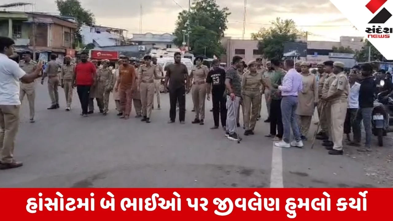 Bharuch: હાંસોટમાં બે ભાઈઓ ધારીયા અને પાઇપથી જીવલેણ હુમલો કર્યો, 5 આરોપીઓને દબોચી લીધા