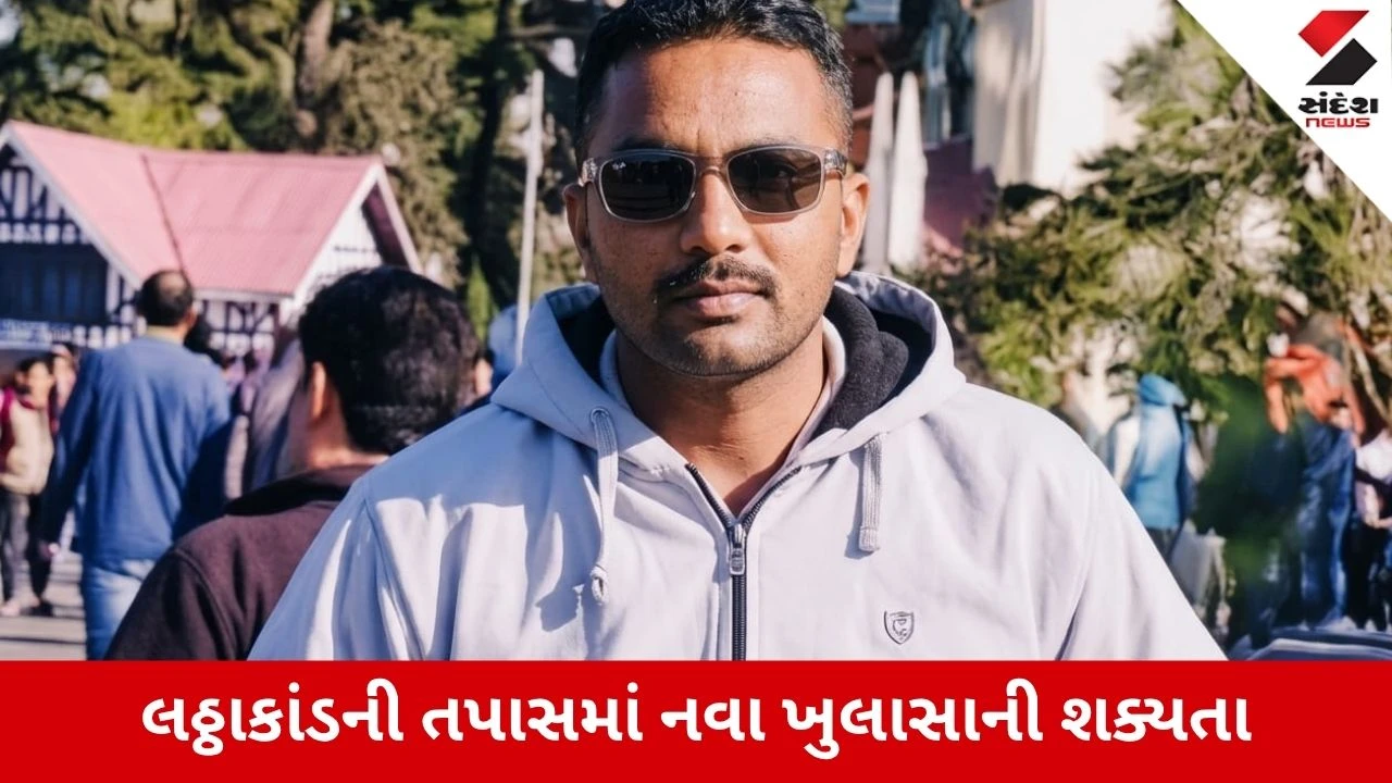 Bhavnagar : લઠ્ઠાકાંડમાં મુખ્ય બુટલેગર સાથે કનેક્શન ધરાવનારા પોલીસ કોન્સ્ટેબલ રાજદીપસિંહ ગોહિલને 10 દિવસના રિમાન્ડ