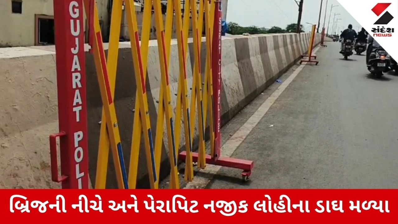Surat : રાત્રે બ્રિજ પર શું બન્યું? પ્રોપર્ટી ડિલર ફૈઝલ ફત્તાની ઘાતકી હત્યા, બાઈક સવાર હુમલાખોરો ફરાર