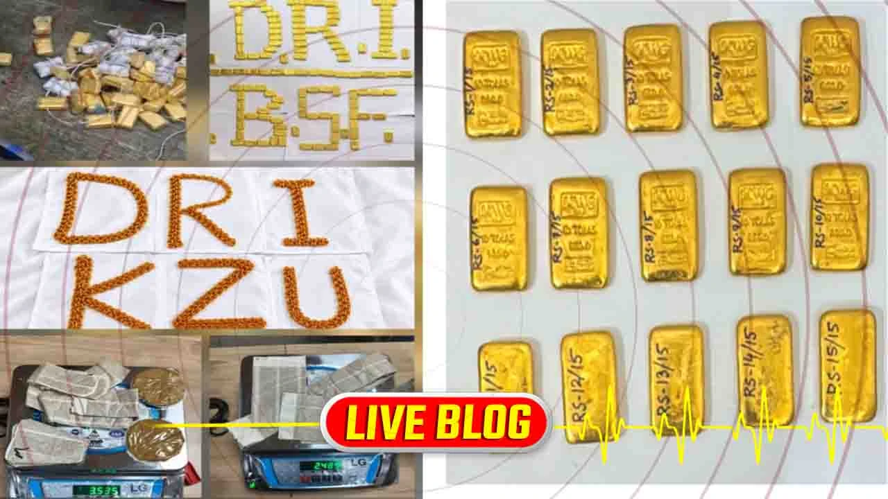 Gujarat Latest News Live : DRIનું દેશવ્યાપી સોનાની તસ્કરી સામે મેગા ઓપરેશન, 5 વિદેશી નાગરિકો સહિત 25 વ્યક્તિઓની ધરપકડ