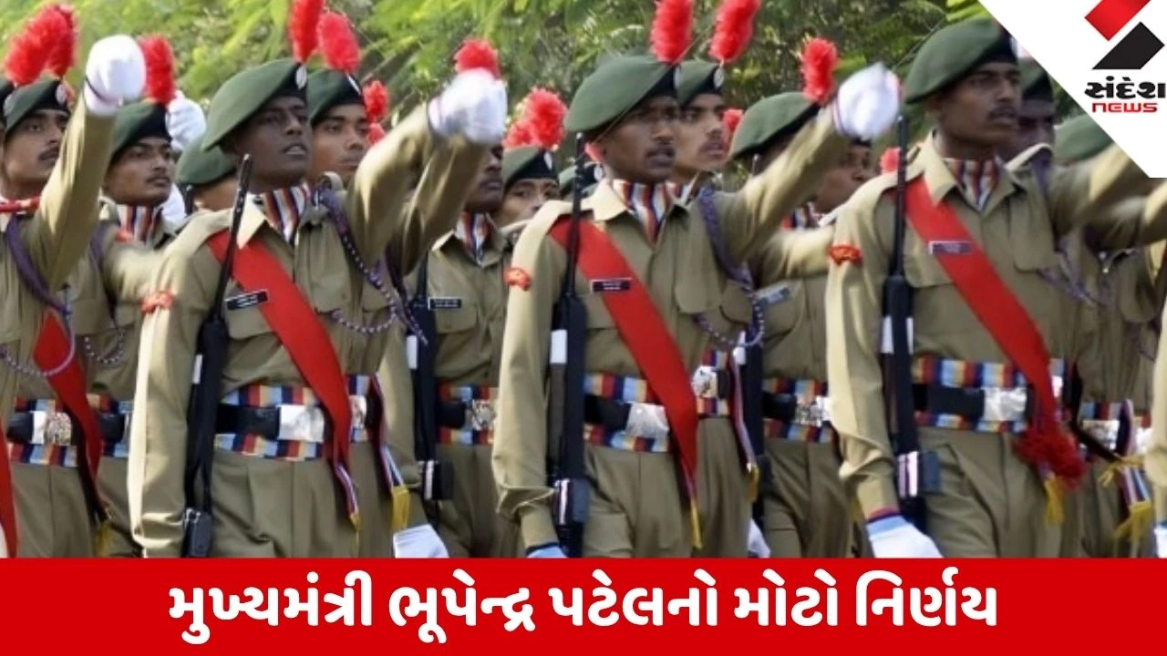 Gandhinagar: ખાનગી શાળા-કોલેજોના NCC કેડેટ્સને પણ સરકારી કેડેટ્સ સમાન મળશે કેમ્પ ભથ્થું, 100 ટકા ખર્ચ રાજ્ય સરકાર ભોગવશે