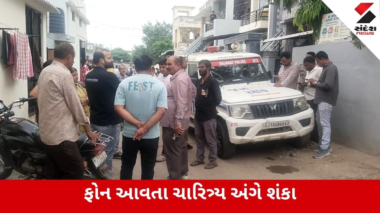 Gandhidham : પ્રેમિકાને ફોન આવ્યો ને ભડક્યો બોયફ્રેન્ડ!, ચારિત્ર્યની શંકામાં ગળું દબાવી હત્યા, પછી મધ્યપ્રદેશ ફરાર