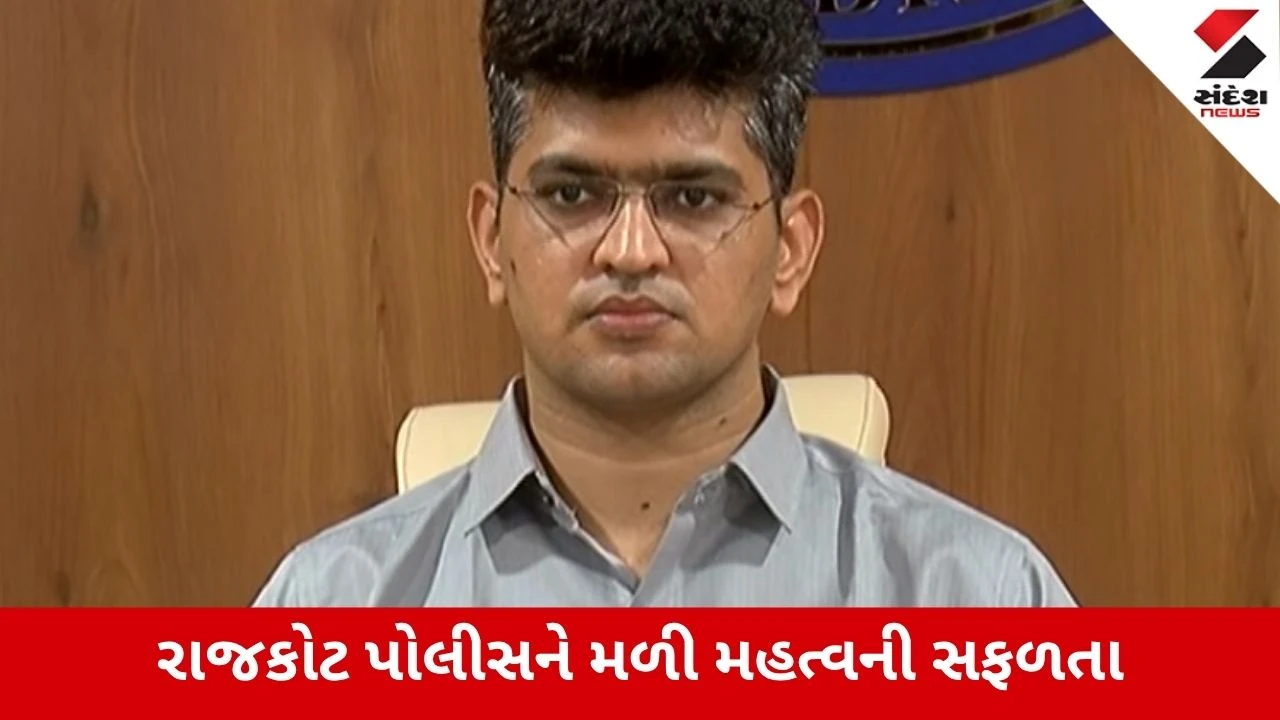Rajkot : એકલા વૃદ્ધો બનતા હતા લૂંટારૂ ટોળકીનો શિકાર, પોલીસે 2 લૂંટનો ભેદ ઉકેલી 4 આરોપીને દબોચ્યા