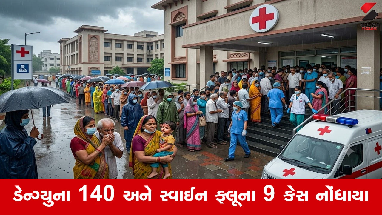Ahmedabadમાં ચોમાસામાં રોગચાળાનો વિસ્ફોટ, સોલા સિવિલમાં માત્ર 7 જ દિવસમાં 15,000થી વધુ દર્દીઓ ઉમટ્યા!