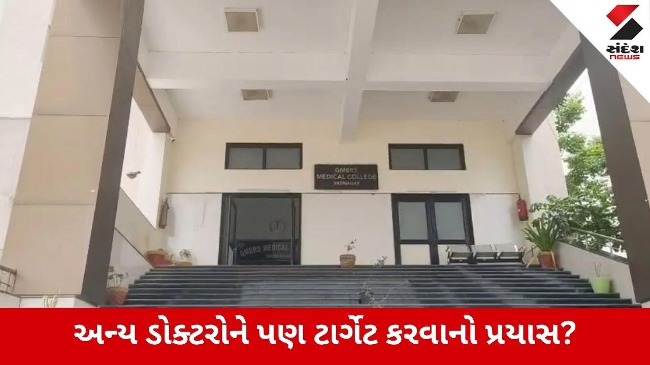 Mehsana : ડોક્ટર પણ બન્યા ‘ઈમોશનલ સાયબર ફ્રોડ’નો શિકાર, QR કોડ સ્કેન કરાવતા 9,000 રૂપિયા ઠગાયા