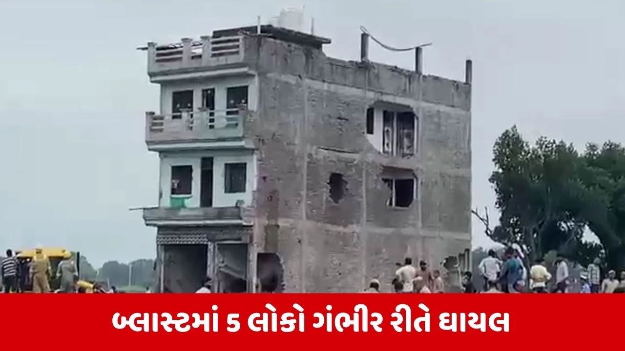 Uttar Pradesh : કૌશામ્બી ફટાકડા ફેક્ટરી બ્લાસ્ટ કેસમાં મોટી કાર્યવાહી, 7 પોલીસ કર્મચારીને કરાયા સસ્પેન્ડ