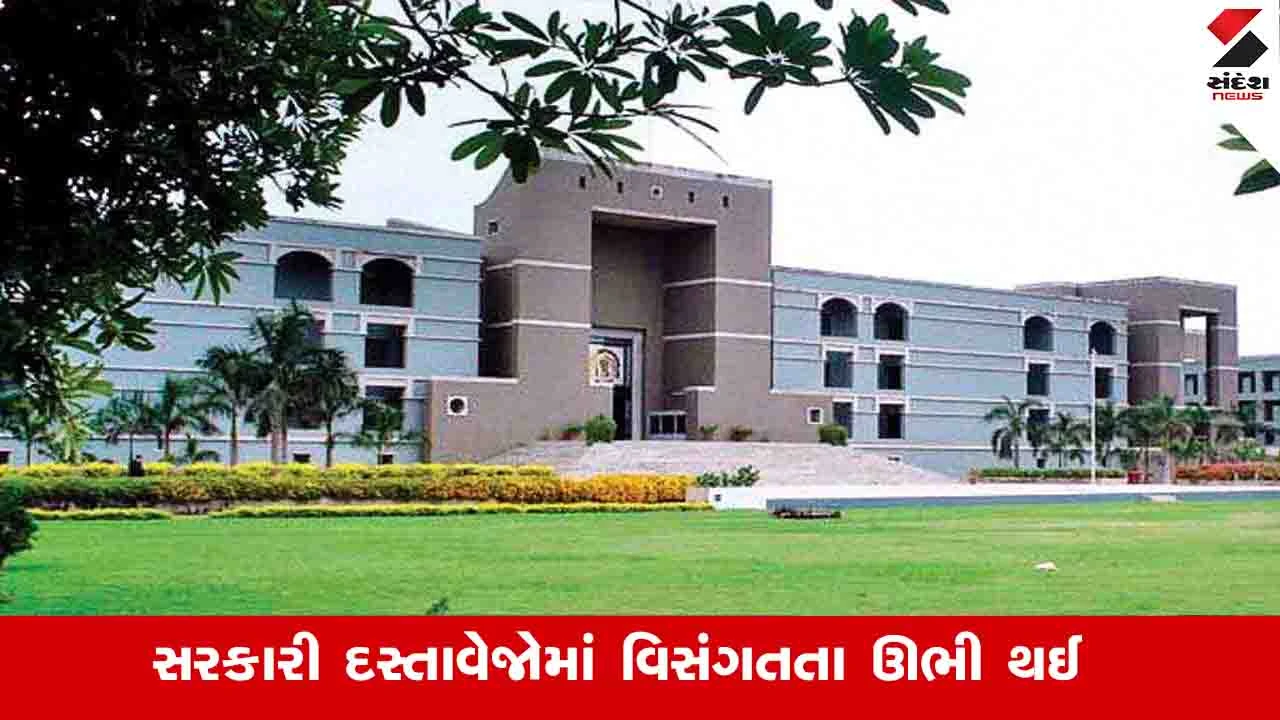 Ahmedabad News : સ્ત્રીમાંથી પુરુષ બનેલા વ્યક્તિની હાઈકોર્ટમાં અરજી, જન્મના દાખલામાં નામ સહિત જેન્ડર બદલવા માગ