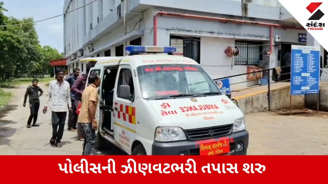 રજા પર હતી, છતાં રાજકોટની યુવતી ગોંડલ પહોંચી; પોસ્ટ ઓફિસ બહાર ઝેરી દવા પી આત્મહત્યાનો પ્રયાસ