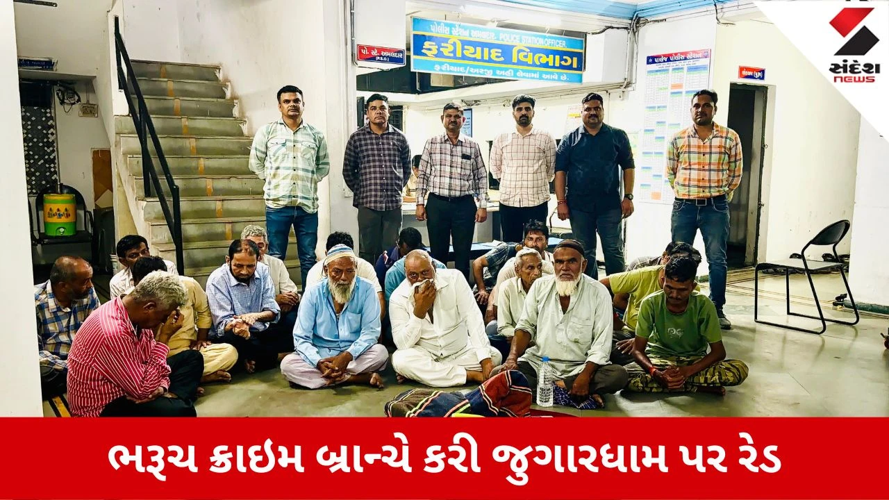 ટંકારીયામાં હાઇટેક જુગારધામ પર LCBનો દરોડો, 19 શકુનિ ઝડપાયા