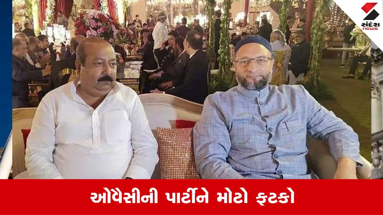 ઉત્તર પ્રદેશ ચૂંટણી પહેલા AIMIM ને મોટો ઝટકો