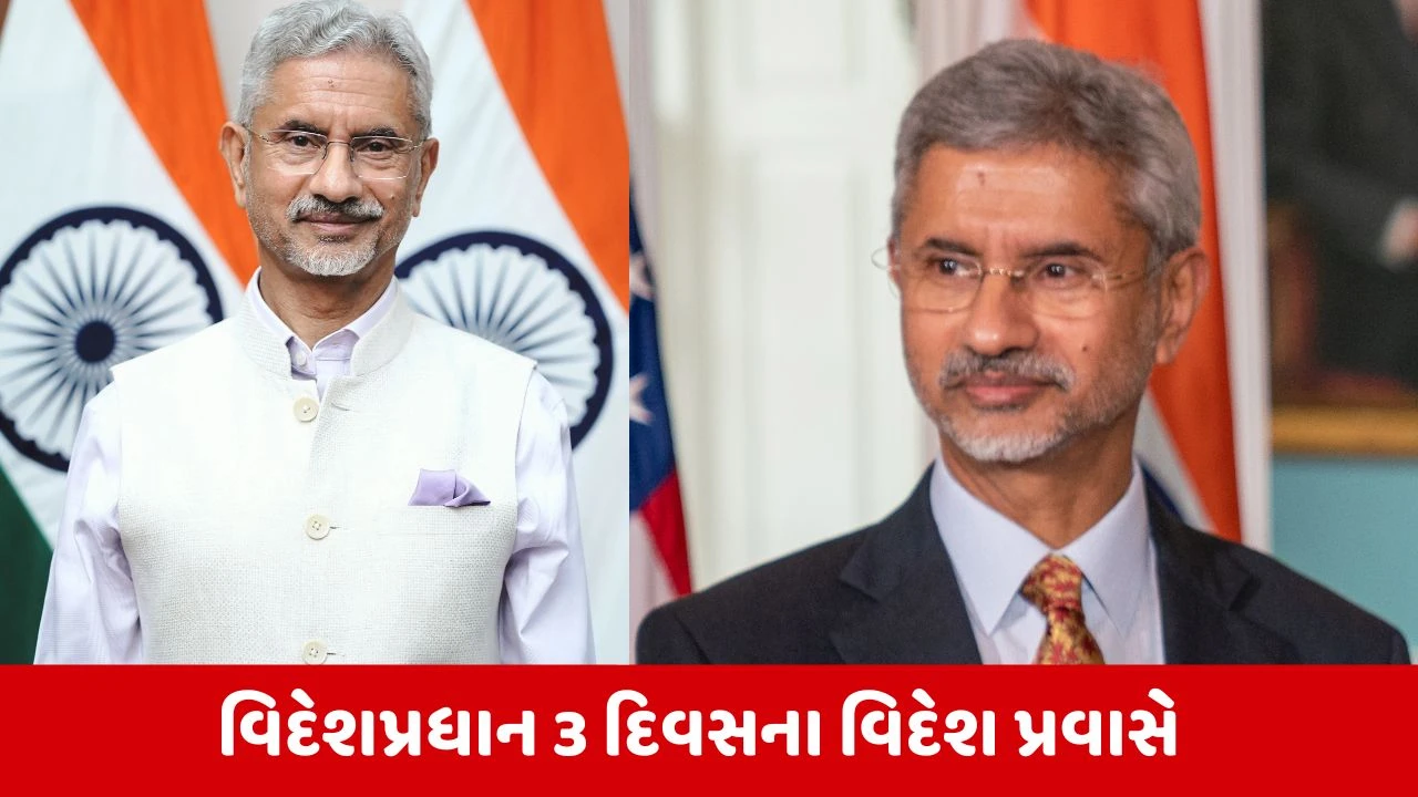S Jaishankar યુક્રેન-પોલેન્ડની મુલાકાતે, રશિયા-યુક્રેન યુદ્ધના શાંતિપૂર્ણ ઉકેલ પર રહેશે ભાર