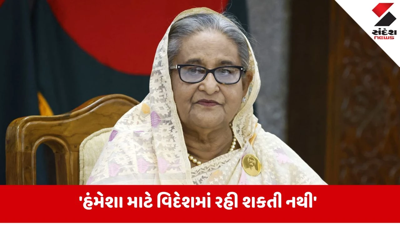 બાંગ્લાદેશ પરત ફરશે શેખ હસીના!