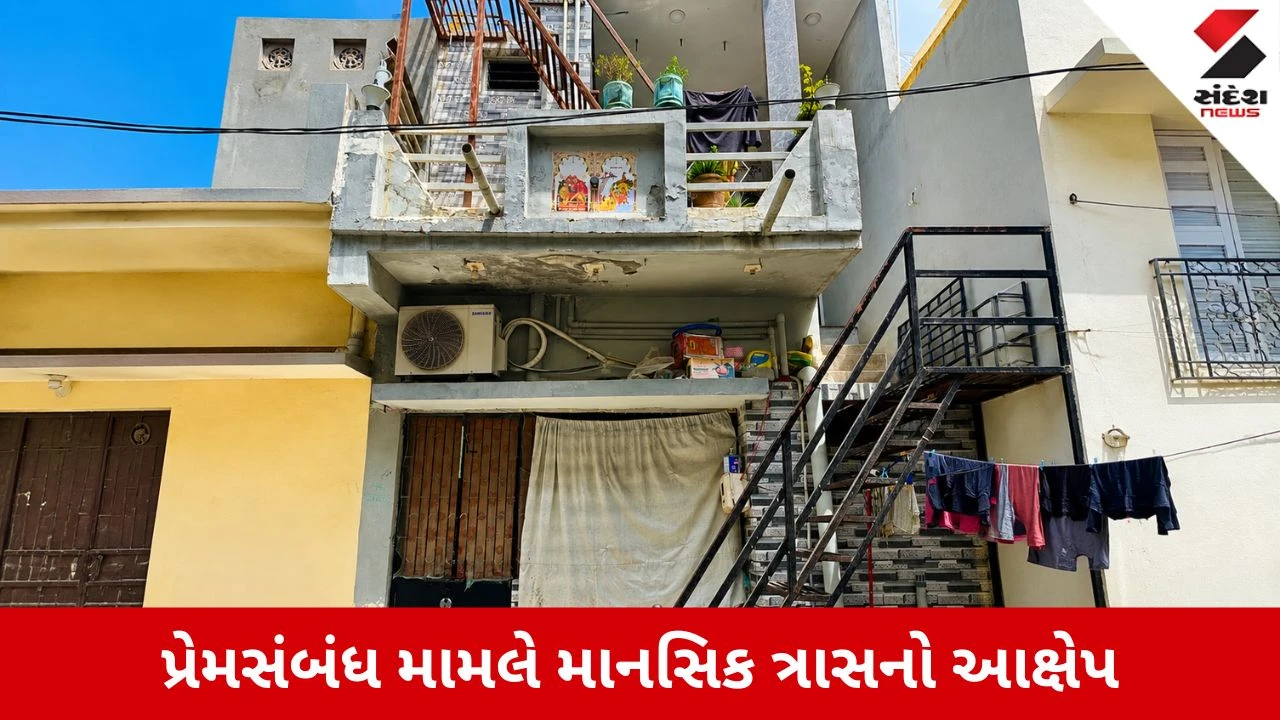 Sanand : 19 વર્ષીય ડિઝાઇનિંગ સ્ટુડન્ટના આપઘાત મામલે મોટો ખુલાસો, સ્યુસાઇડ નોટમાં 3 નામ, પોલીસે ગુનો નોંધ્યો