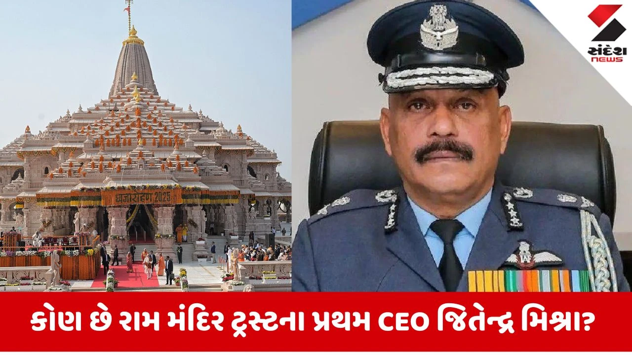 Jitendra Mishra: કારગિલથી લઈ ઓપરેશન સિંદૂર... કોણ છે માર્શલ જિતેન્દ્ર મિશ્રા? જેમની ચારેકોર થઇ રહી છે ચર્ચા