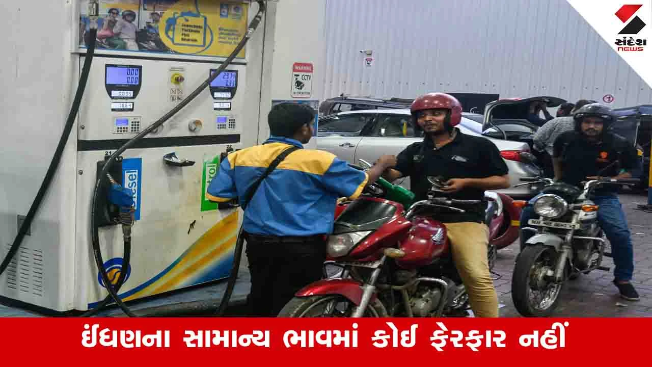 પેટ્રોલ, ડીઝલ નિકાસ પર ટેક્સ વધ્યો