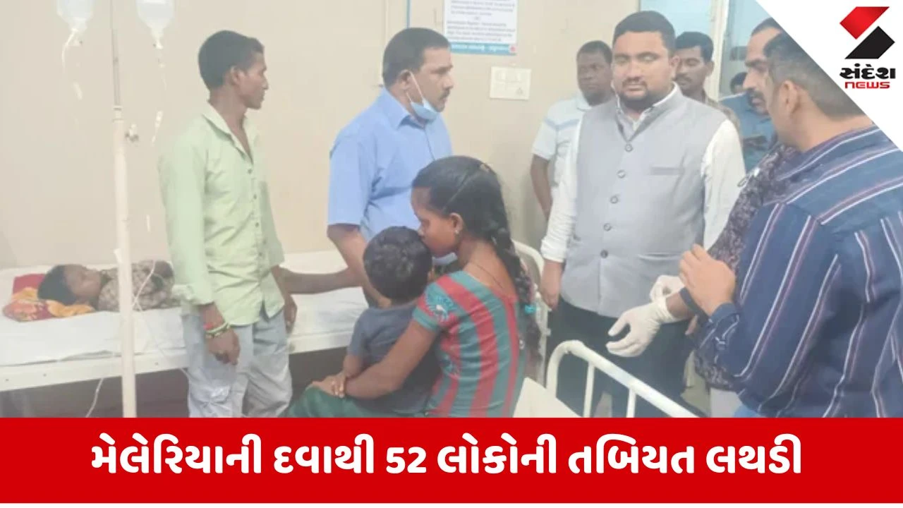 આંધ્ર પ્રદેશમાં મેલેરિયાની દવા લેતા જ 50થી વધુ લોકોની લથડી તબિયત