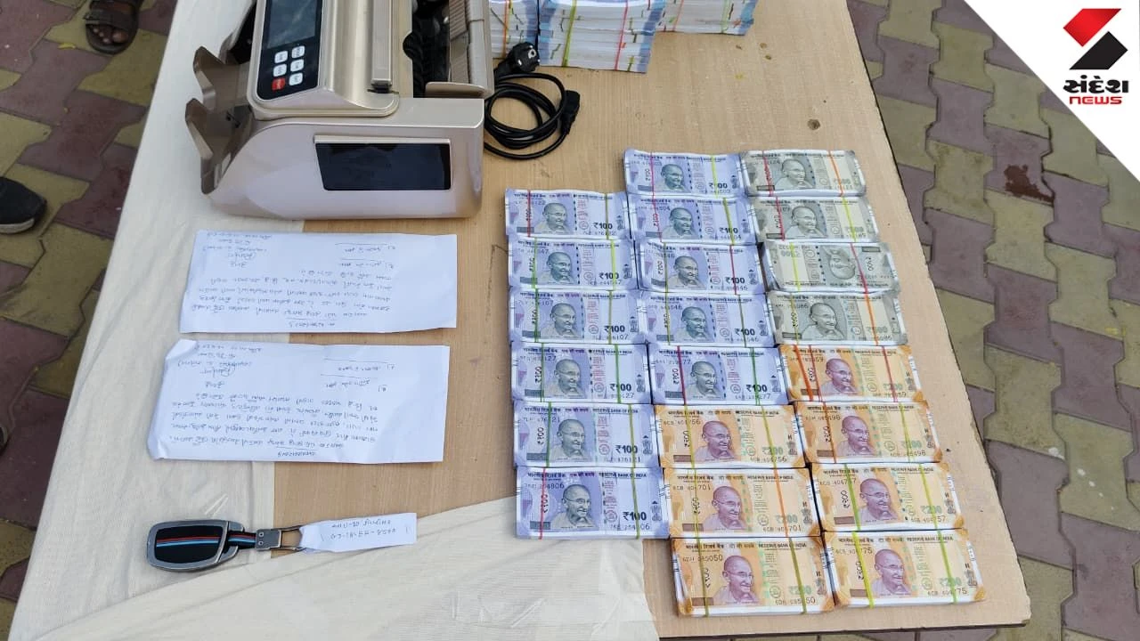 Kutch News: Bhuj LCB Busted Money Doubling & Cheap Gold Scam; Two Brothers Arrested