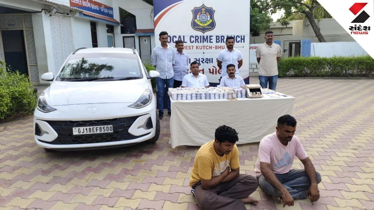 Kutch News: Bhuj LCB Busted Money Doubling & Cheap Gold Scam; Two Brothers Arrested