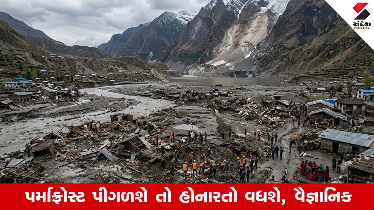 આખરે સામે આવ્યું નેપાળમાં થયેલ ભયંકર તબાહીનું અસલી કારણ!