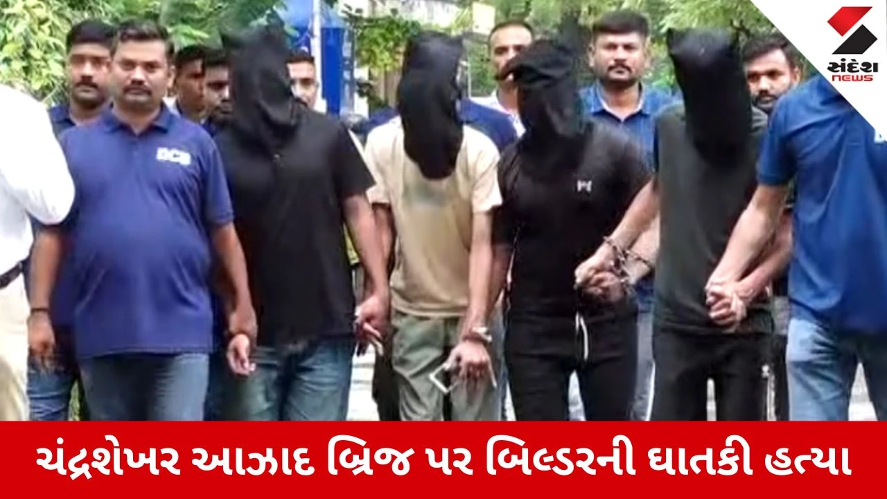 Surat : 19 ઘાથી હત્યા, 10 લાખની સોપારી, બિલ્ડર ફૈસલ ફટ્ટાની મર્ડર મિસ્ટ્રીમાં 4 આરોપી ઝડપાયા