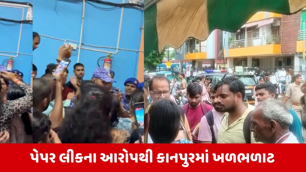 કાનપુરમાં BSF ભરતી પરીક્ષામાં ગેરરીતિના આરોપ