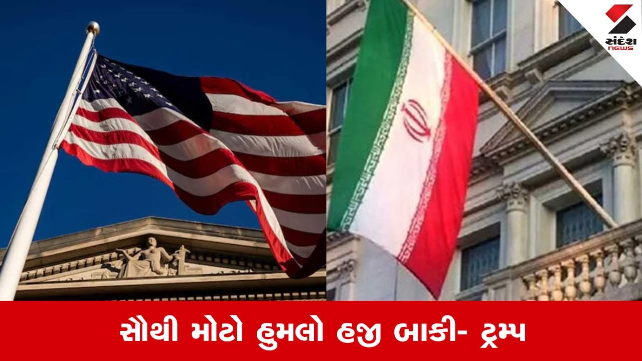 અમેરિકા પસ્તાશે.. ઇરાની ફરી ધમકી આપતા આગ ભભૂકી
