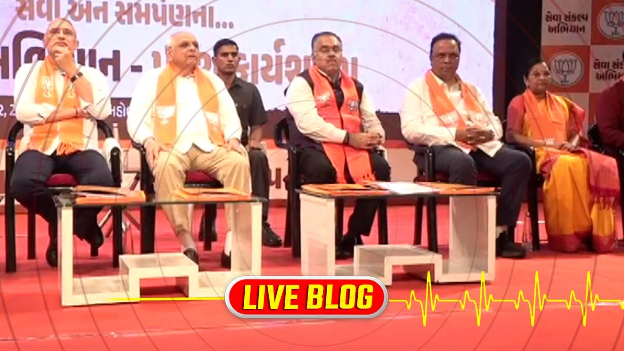 Gujarat Latest News Updated : યુવાઓને વધુ તક આપવા તરૂણ ચૂગની ભાજપની બેઠકમાં ટકોર