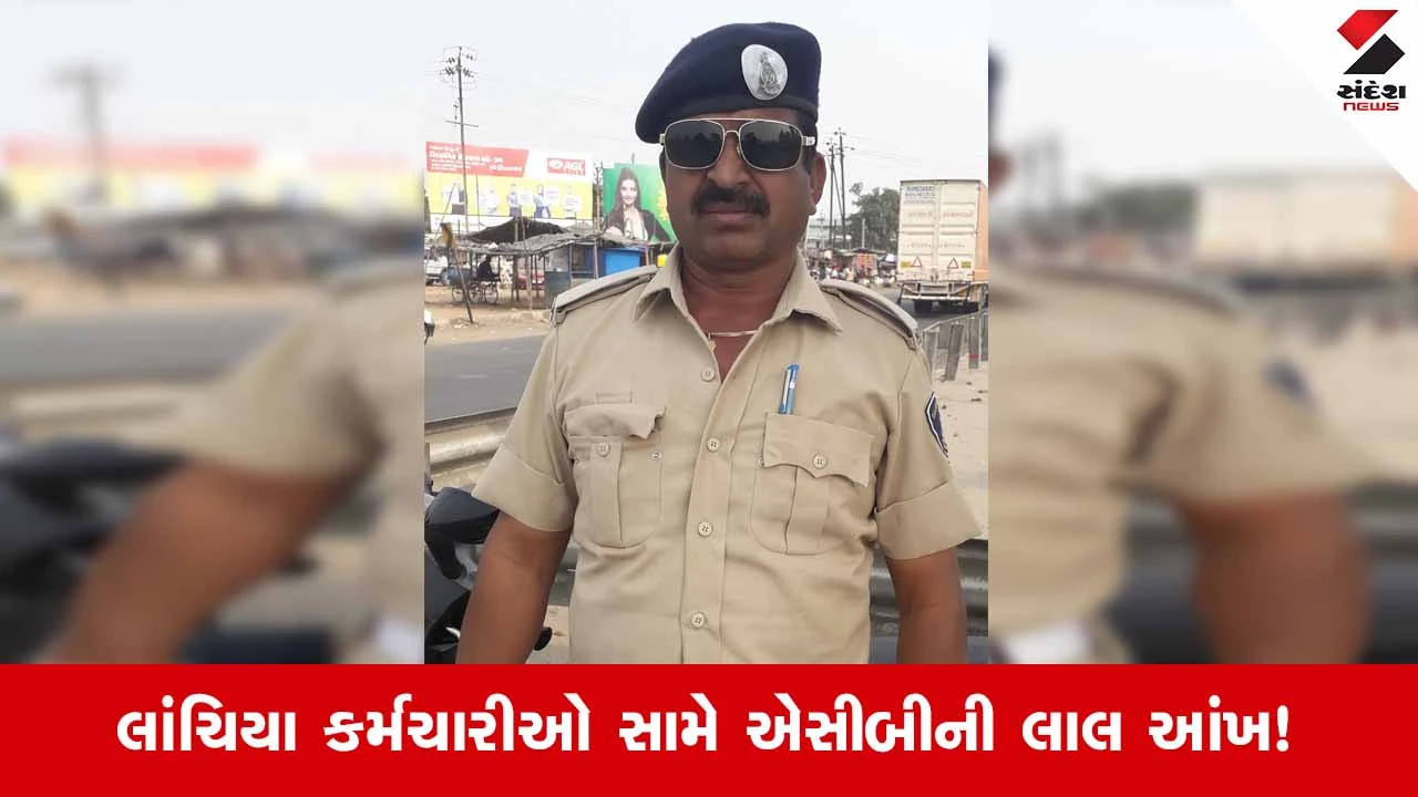 Himatnagar ગ્રામ્ય પોલીસ સ્ટેશનનો હેડ કોન્સ્ટેબલ રૂ.1,000ની લાંચ લેતા ઝડપાયો