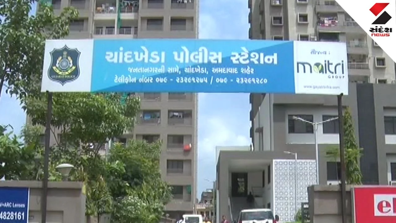 Ahmedabad News: Stepfather Arrested in Chandkheda for Molesting Minor Daughter
