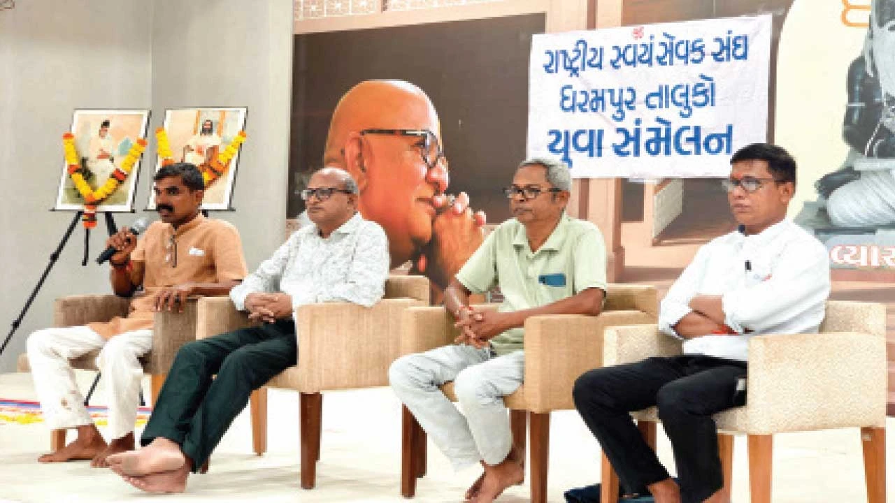 વલસાડના ધરમપુરમાં RSS દ્વારા શતાબ્દી વર્ષની ઉજવણી
