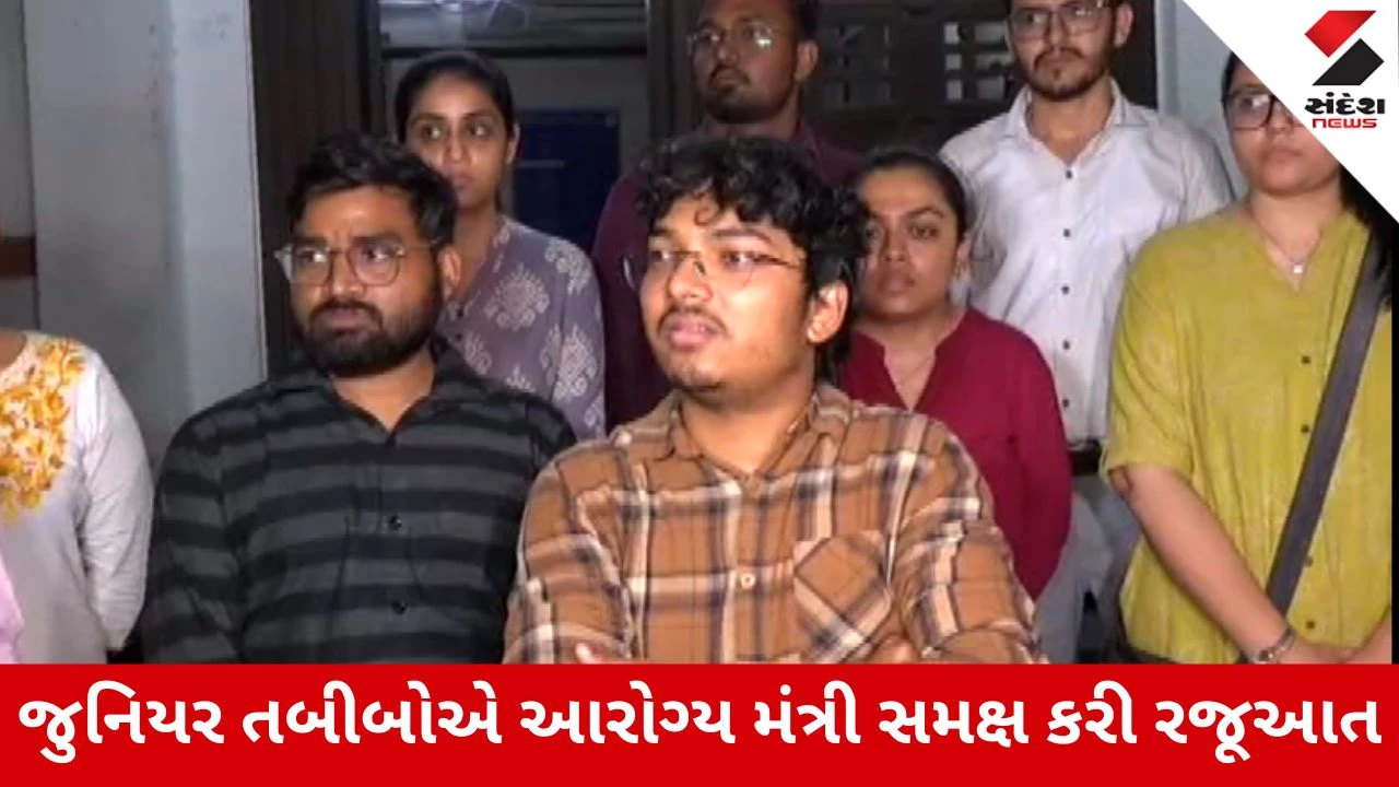 Vadodara : SSG હોસ્પિટલમાં જુનિયર તબીબોના ગંભીર આરોપો બાદ પ્રોફેસરની બદલી, પત્નીએ કહ્યું, અમારા પક્ષની પણ સાંભળો