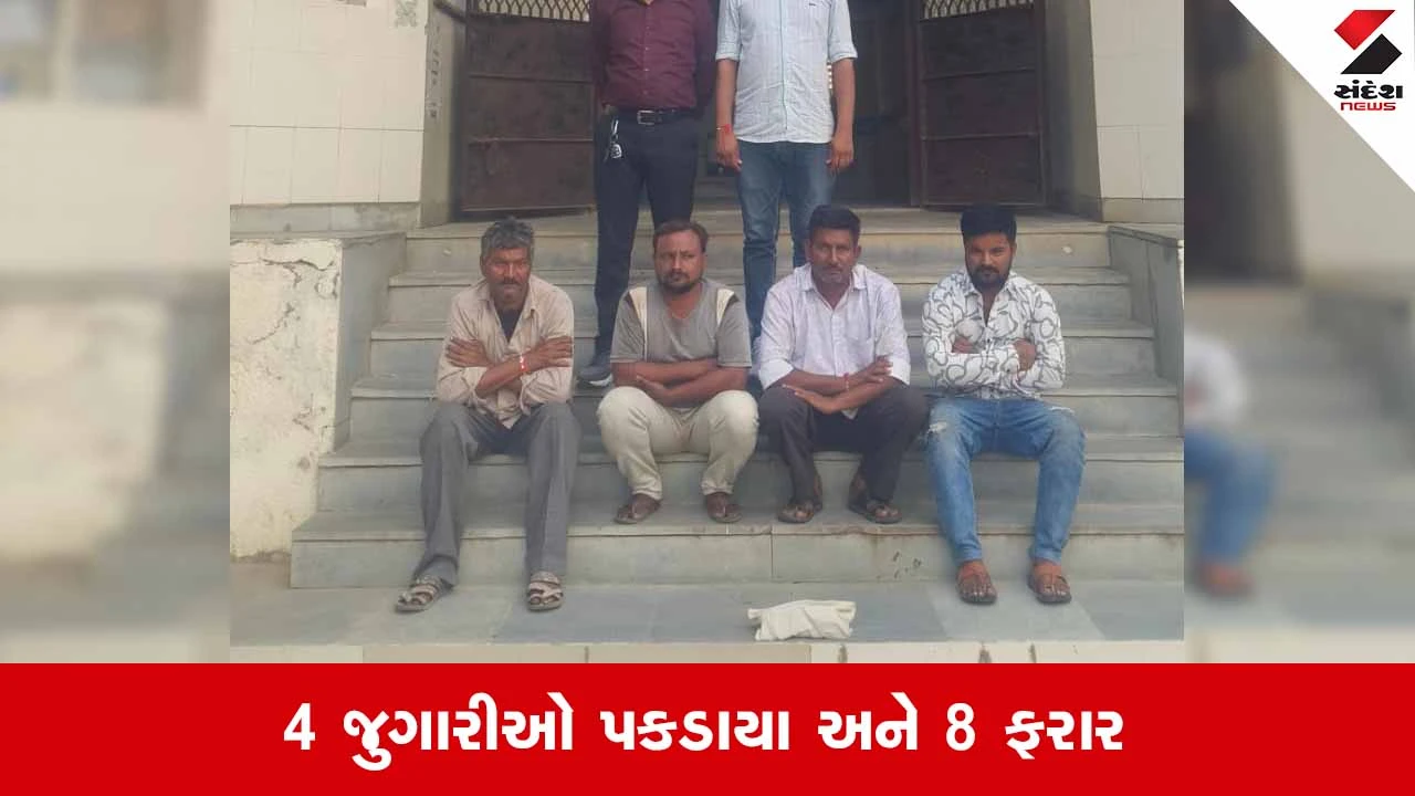 Mehsanaના જોટાણામાં સાંથલ પોલીસનો દરોડો: 99 હજારના મુદ્દામાલ સાથે જુગારધામ ઝડપાયું