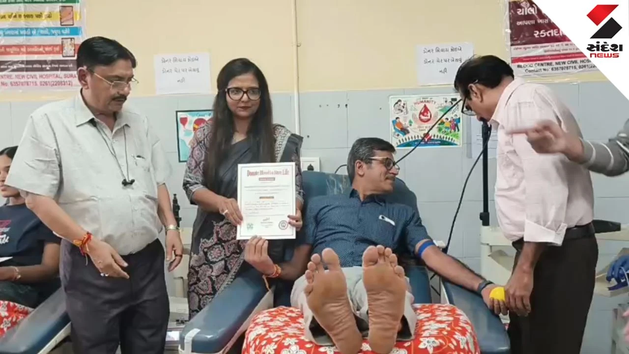 Surat News: Severe Blood Shortage at New Civil Hospital Amid Monsoon Diseases