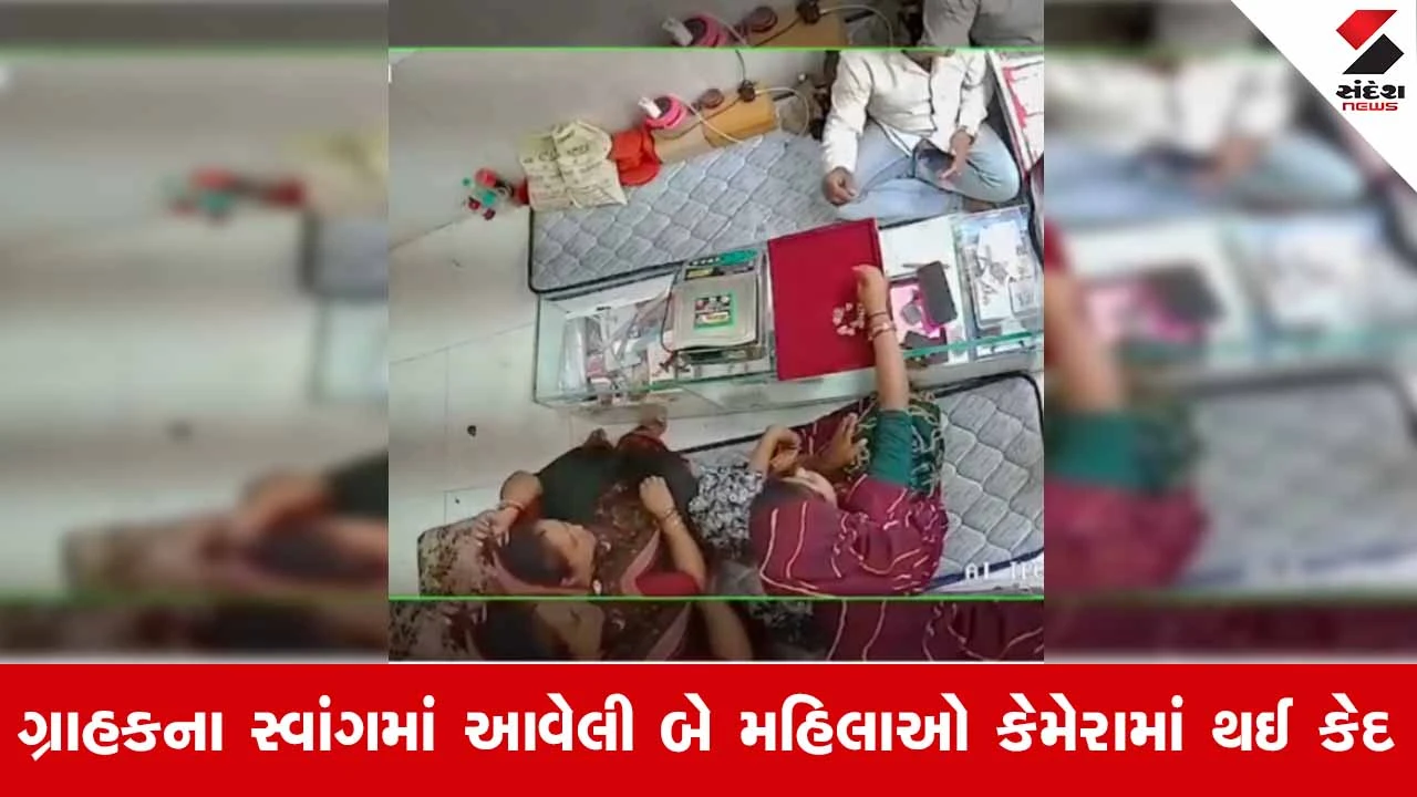 વાંકાનેરમાં રાખડી ખરીદવાના બહાને જ્વેલર્સમાંથી રૂ.1.85 લાખની નથડીની ચોરી