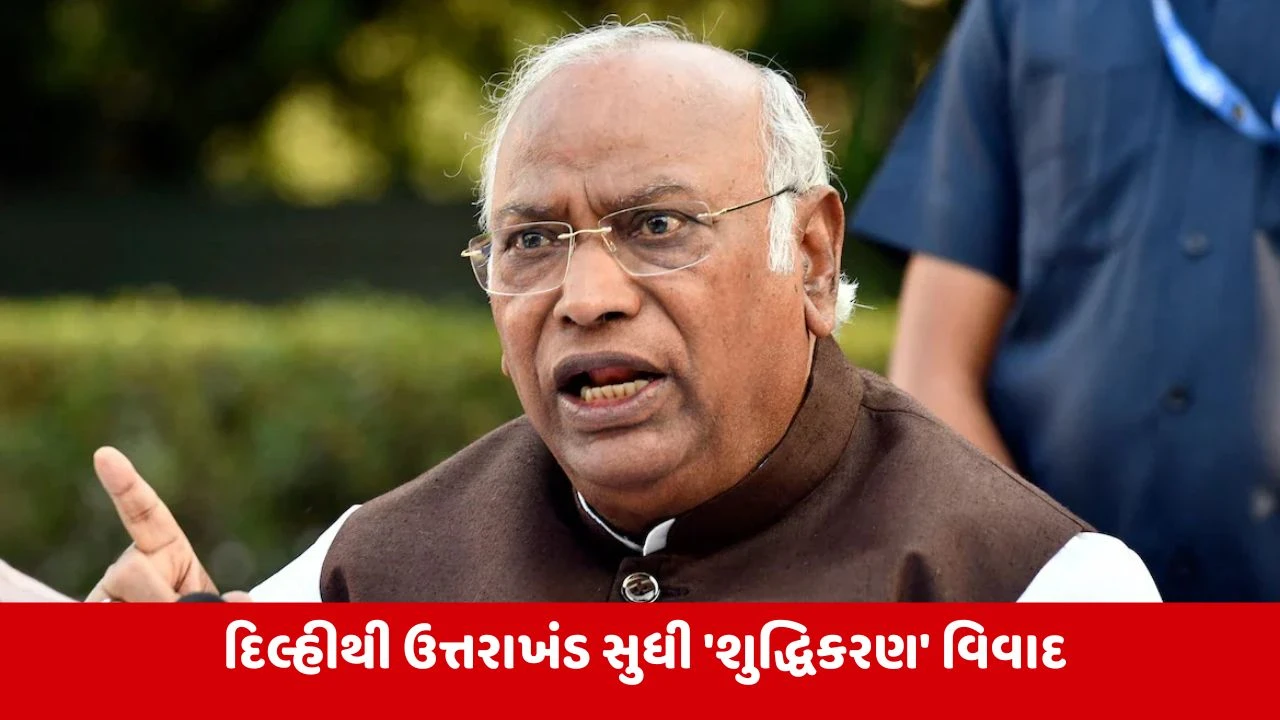 'શુદ્ધિકરણ' કેસ: કોંગ્રેસ અધ્યક્ષ ખડગેએ જેપી નડ્ડાને FIR નોંધવાની કરી માંગ