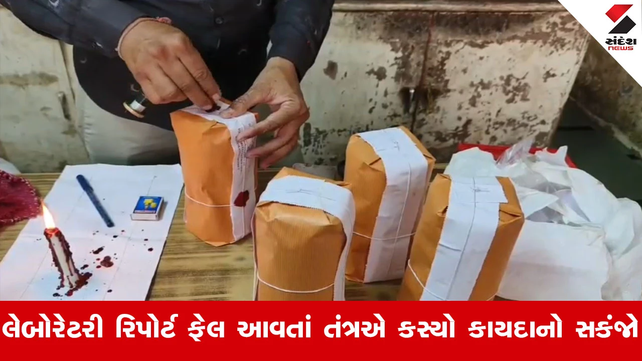 Banaskanthaમાં ફૂડ સેફ્ટી વિભાગનો સૌથી મોટો સપાટો, ફેલ સેમ્પલ મામલે 14 પેઢીઓને રૂ.54 લાખનો જંગી દંડ ફટકાર્યો