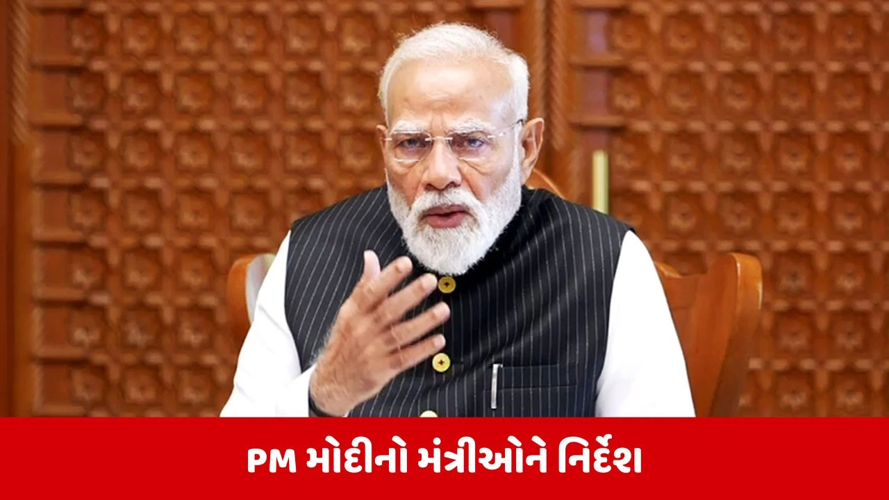 PM મોદીની ભાજપ શાસિત રાજ્યોના જળમંત્રીઓ સાથે બેઠક, કહ્યું 'યોજનાનો લાભ અંતિમ વ્યક્તિ સુધી પહોંચાડો'