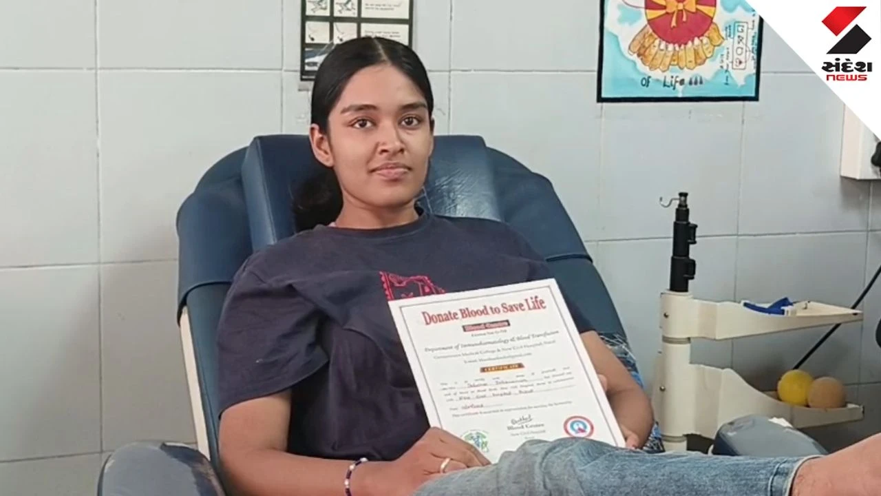 Surat News: Severe Blood Shortage at New Civil Hospital Amid Monsoon Diseases