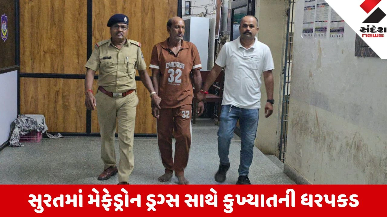 Surat: અઠવાલાઇન્સ પોલીસે રૂ. 87 હજારના MD ડ્રગ્સ સાથે ખલીલ લુખમાન શેખને દબોચ્યો