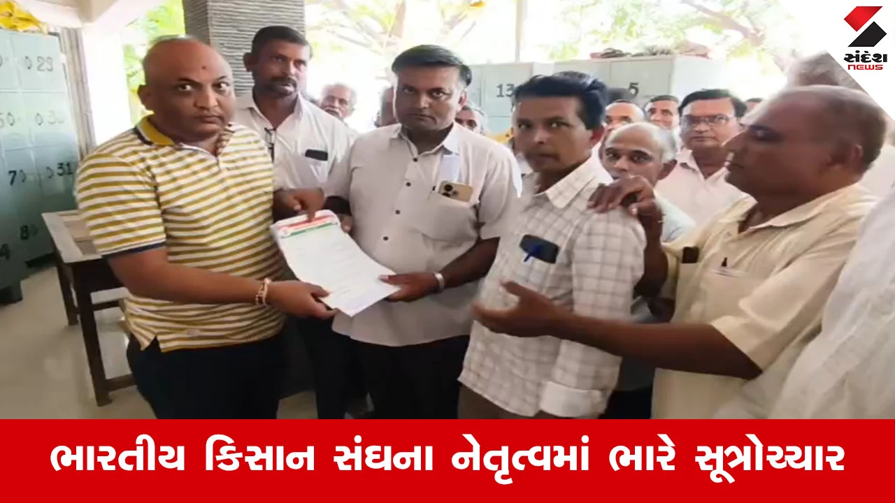 Amreliના કુંકાવાવમાં ખેડૂતોનો હોબાળો, જન્માષ્ટમી પર્વે વીજ ધાંધિયાથી રોષે ભરાઈ PGVCL કચેરીનો કર્યો ઘેરાવ!