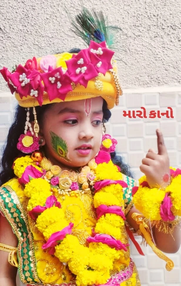 સાર્થ દિવ્યેશ મકવાણા રાજકોટ