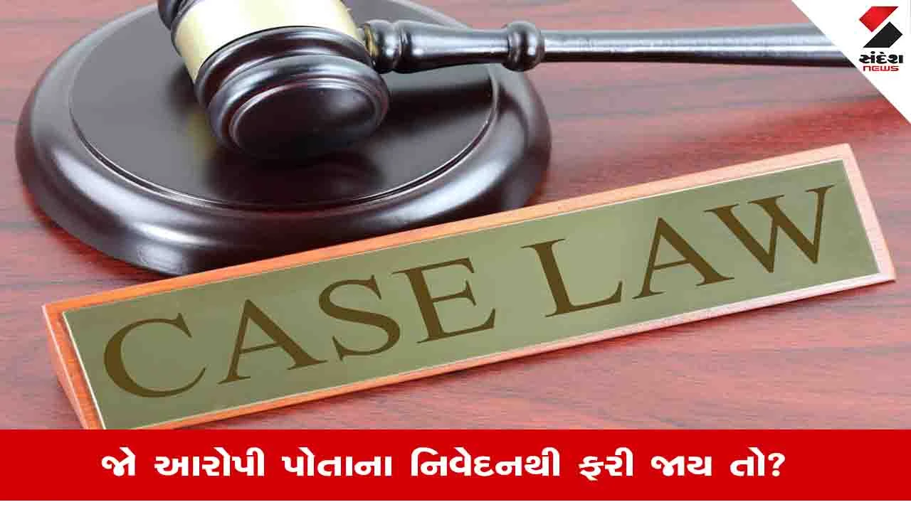 Extra Judicial Confession Law: પોડકાસ્ટમાં સ્વતંત્ર ભારદ્વાજની ગુનાની કબૂલાત શું કોર્ટમાં પુરાવો બની શકે? જાણો ભારતીય પુરાવા કાયદાના નિયમો!